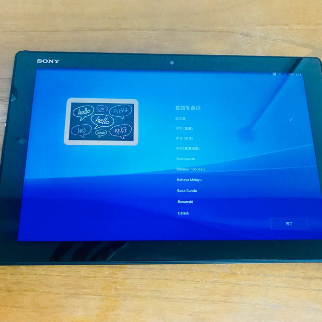 SO-05G  Xperia Z4tablet SIMフリー ブラック 32GB