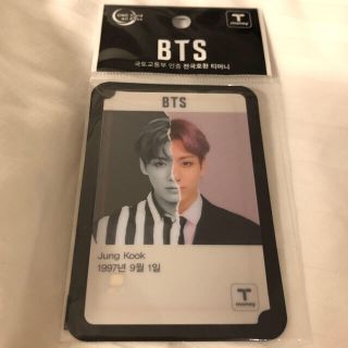 ボウダンショウネンダン(防弾少年団(BTS))の非売品 防弾少年団 BTS バンタン T-money ジョングク(アイドルグッズ)