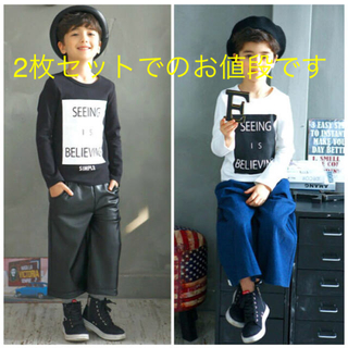 プティマイン(petit main)の韓国 子供服 二枚 セット 双子(Tシャツ/カットソー)
