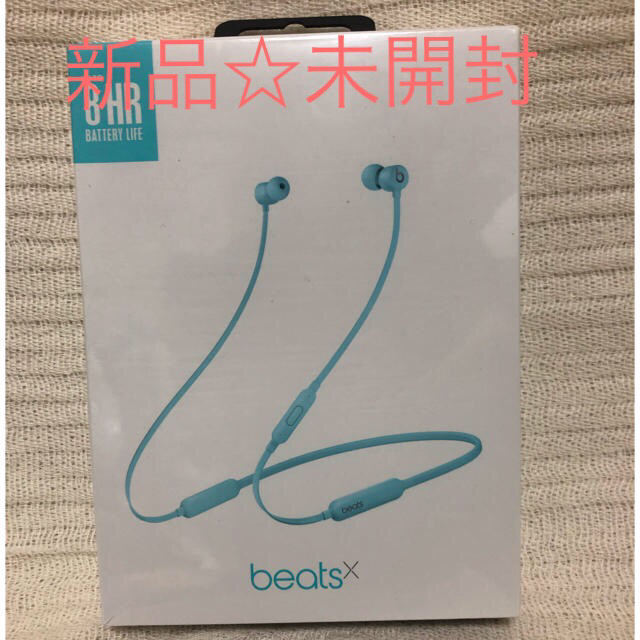 新品未使用 beats x スカイブルー ワイヤレス イヤフォン （イヤホン）