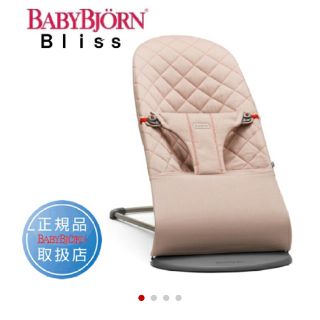 ベビービョルン(BABYBJORN)のベビービョルン バウンサー(その他)