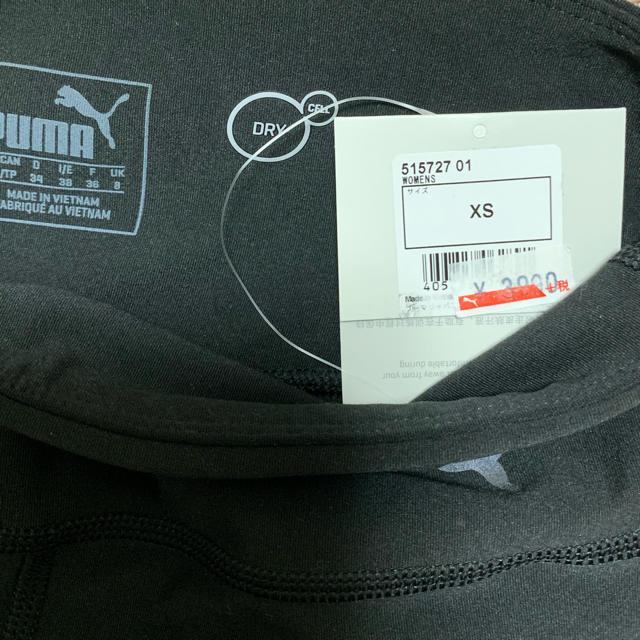 PUMA(プーマ)のプロフ必読様専用 プーマ  レディースレギンス レディースのレッグウェア(レギンス/スパッツ)の商品写真