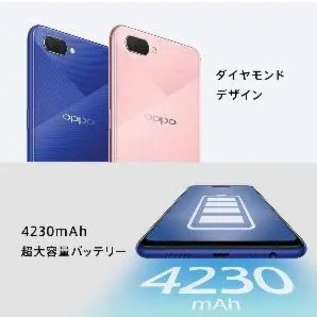OPPO R15 neo 3G 64GB ピンク 未開封