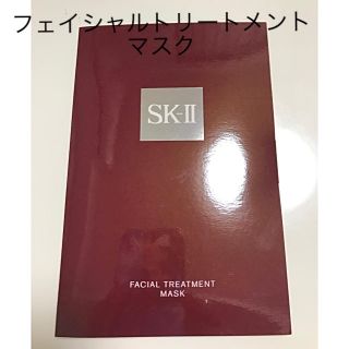 エスケーツー(SK-II)のSK-Ⅱ フェイシャルトリートメントマスク(パック/フェイスマスク)