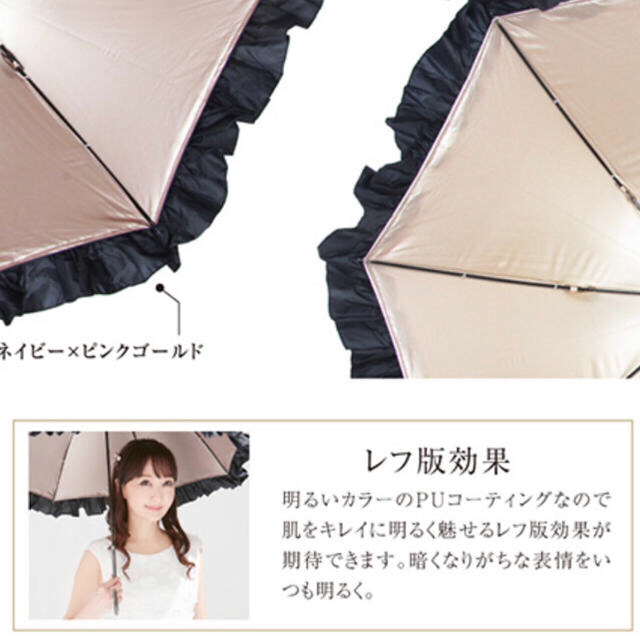晴雨兼用☂️折りたたみ傘🏖日傘🔸最終価格🔸 レディースのファッション小物(傘)の商品写真