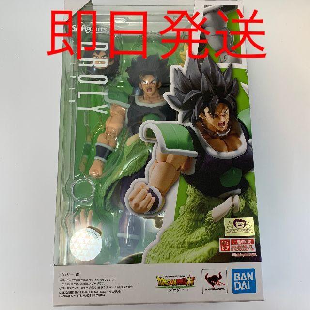 BANDAI - S．H．Figuarts ドラゴンボール ブロリー-超-