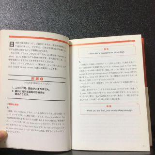 英語教材 竹岡式やり直し英語 竹岡広信 英語教材 竹岡式やり直し英語 竹岡広信