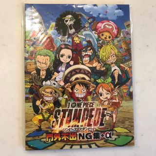 ONE PIECE STAMPEDE(少年漫画)