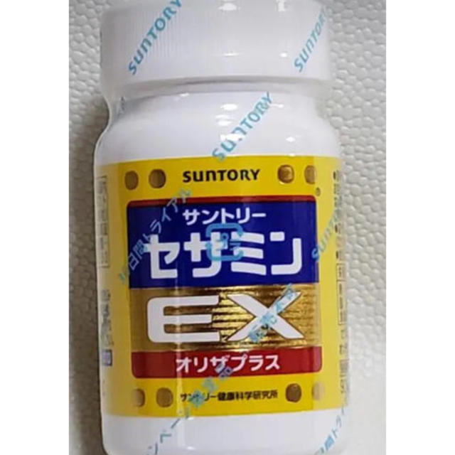 サントリー(サントリー)のセサミンEX 90錠 食品/飲料/酒の健康食品(ビタミン)の商品写真