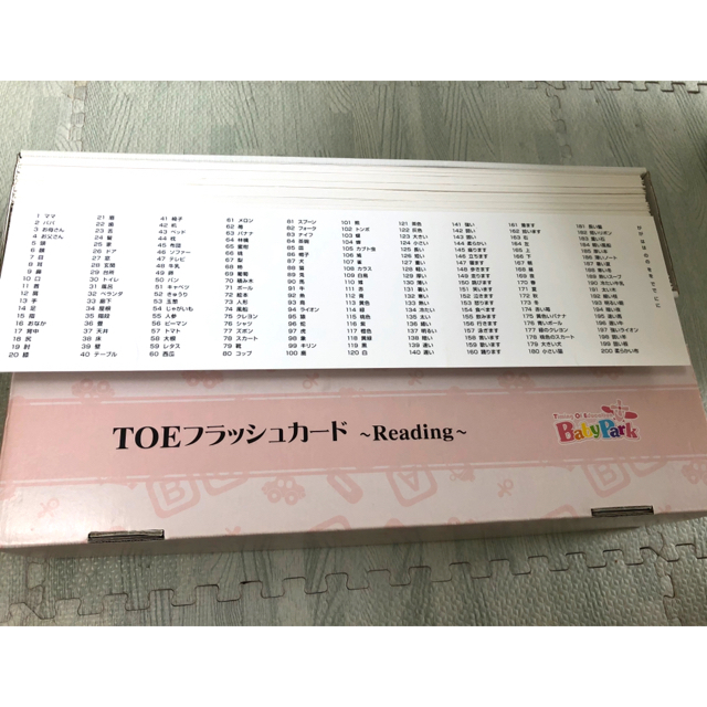 TOE フラッシュカード