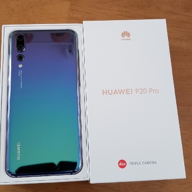 HUAWEI P20PRO 海外版　SIMフリー　トワイライトスマートフォン本体