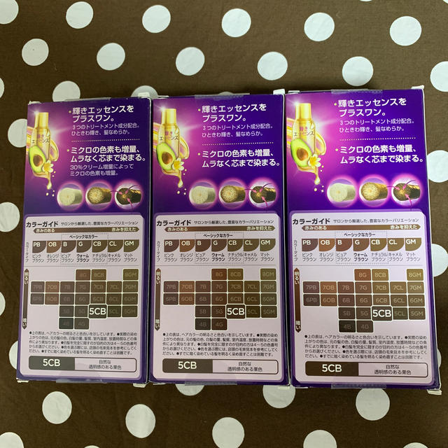 WELLA(ウエラ)の【新品未使用】ウェラトン ヘアカラー5CB 3個セット コスメ/美容のヘアケア/スタイリング(白髪染め)の商品写真