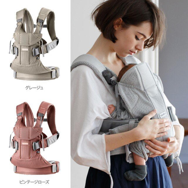 BABYBJORN   新品未使用ベビービョルン one kai air 抱っこ紐