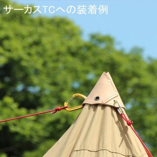 即発送 ワンポールテント用 タープ連結コネクター アダプター サーカスtcの通販 ラクマ 即発送 ワンポールテント用 タープ連結コネクター アダプター サーカスtcの通販 ラクマ