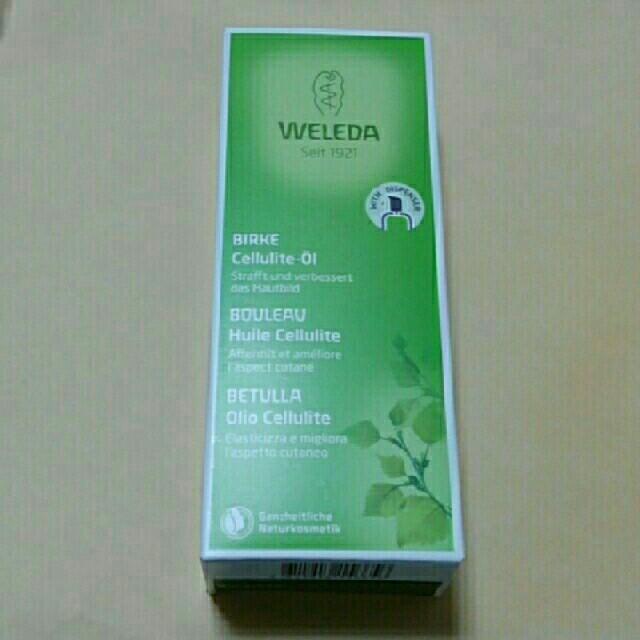 新品 WELEDA
ヴェレダ ホワイトバーチ ボディーオイル 100ml×3本