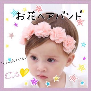 ❁✿✾お花ヘアバンド❁✿✾ カチューム フラワー ♪子供  ヘアバンド(セレモニードレス/スーツ)