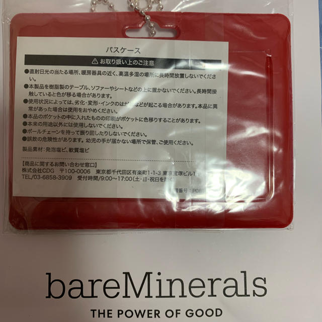 bareMinerals(ベアミネラル)のbareminerals パスケース コスメ/美容のベースメイク/化粧品(その他)の商品写真