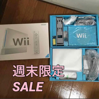 ウィー(Wii)のWii 本体 【3連休限定 】Wiiリモコン付(家庭用ゲーム機本体)