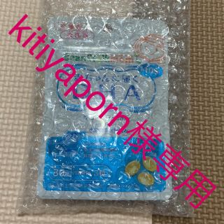 kitiyaporn様専用 ビーンスターク サプリメント 授乳期 DHA(その他)