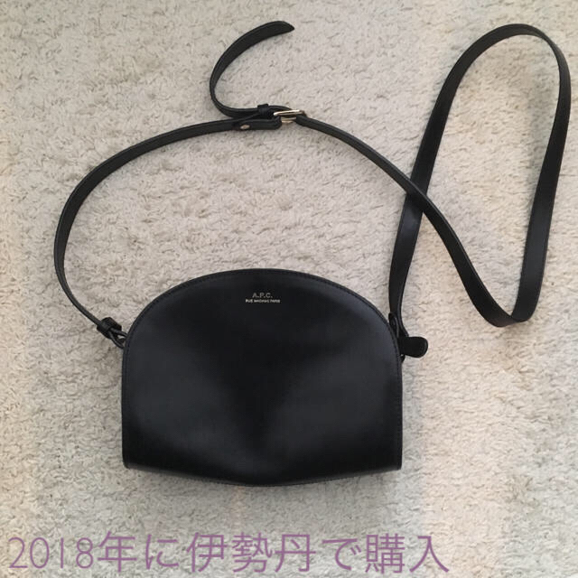 a.p.c ハーフムーンバッグ アーペーセー ショルダーバッグ a.p.c ハーフムーンバッグ アーペーセー ショルダーバッグ