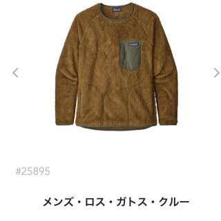 パタゴニア(patagonia)の本日発送！新品 Patagonia ロス ガトス  クルー M(ニット/セーター)