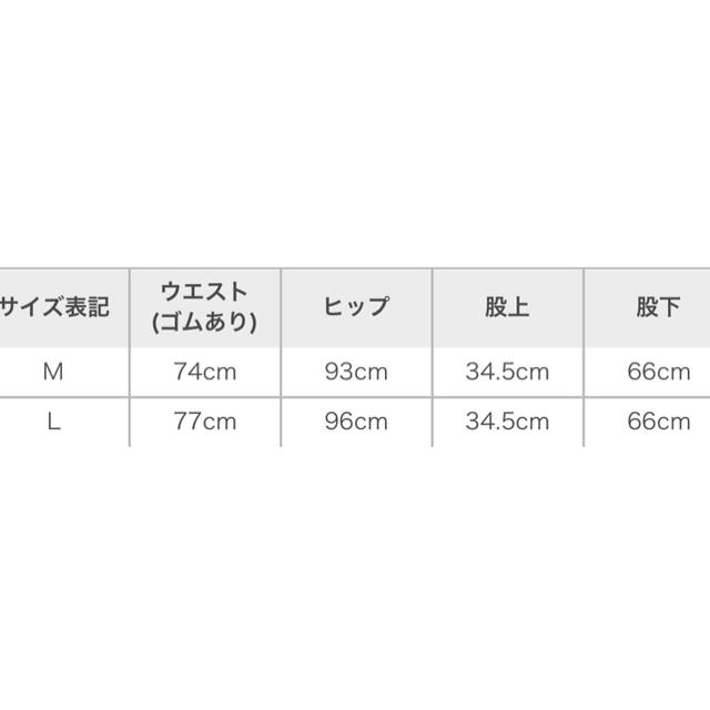 ジェラピケ メンズ ロブション上下セット18360円