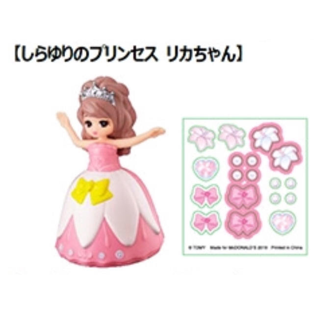 しらゆりのプリンセスリカちゃん エンタメ/ホビーのおもちゃ/ぬいぐるみ(キャラクターグッズ)の商品写真