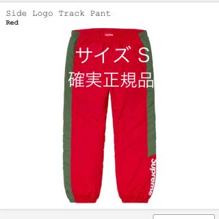 シュプリーム(Supreme)の19fw supreme side logo track pant size:S(その他)