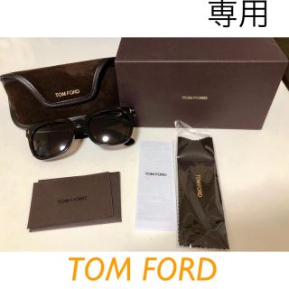 トムフォード(TOM FORD)の大幅値下げ！☆美品☆TOMFORDトムフォードサングラス TF0211 (サングラス/メガネ)