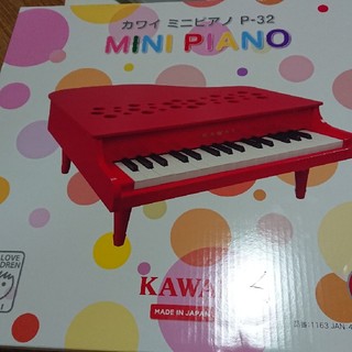 カワイイ(cawaii)のカワイ　ミニピアノ(楽器のおもちゃ)