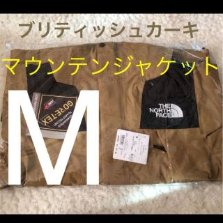 ザノースフェイス(THE NORTH FACE)のブリティッシュカーキ　マウンテンジャケット(マウンテンパーカー)