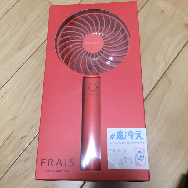 Francfranc(フランフラン)のFRAIS２wayハンディファン新品★ スマホ/家電/カメラの冷暖房/空調(扇風機)の商品写真