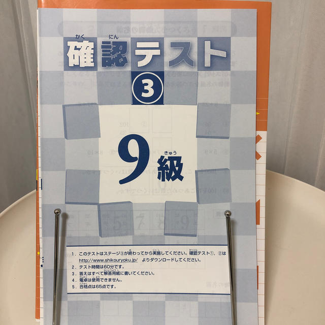 小学館(ショウガクカン)の算数ラボ（9級）考える力のトレーニング        シリーズ出品しております。 エンタメ/ホビーの本(語学/参考書)の商品写真