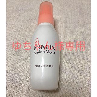 ミノン(MINON)のミノン アミノモイスト(乳液/ミルク)