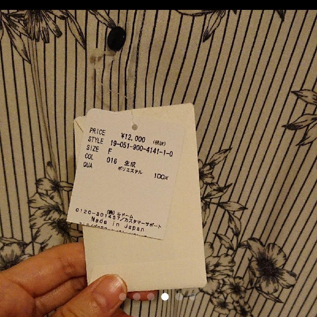 新品 タグ付き イエナ ストライプフラワープリントブラウス