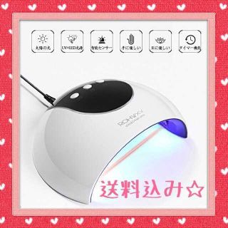 【今だけ特価】ネイルドライヤー 硬化用UVライト ジェルネイル(ネイル用品)