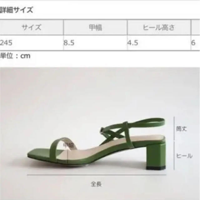 GOGOSING(ゴゴシング)のツーミーストラップサンダル(ヒール4.5cm) レディースの靴/シューズ(ハイヒール/パンプス)の商品写真