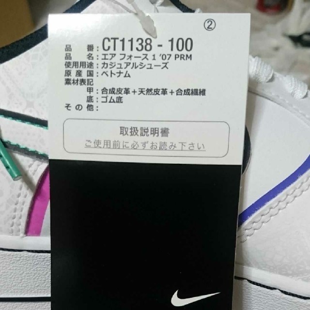 NIKE エアフォース1 07 PRM