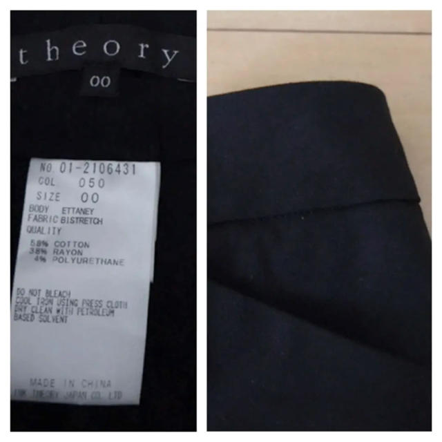 theory(セオリー)のtheory☆セオリー☆クロップド パンツ☆黒☆テーパードパンツ☆ズボン レディースのパンツ(クロップドパンツ)の商品写真