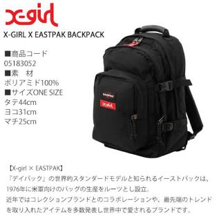 X-girl - X-girl × EASTPAKコラボリュックの通販 by $aki's shop