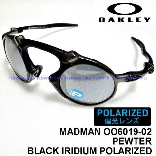 オークリー(Oakley)のOAKLEY オークリー マッドマン ブラックイリジウムポラライズド 偏光レンズ(サングラス/メガネ)