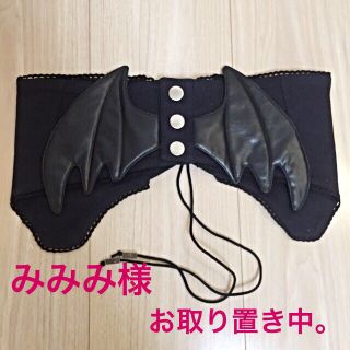 チュチュア(tutuHA)のデビル羽付き ハイウエストベルト【新品】(ベルト)