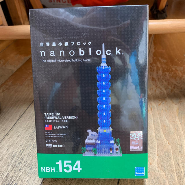 Kawada(カワダ)のnanoblock（ナノブロック） 台北101 キッズ/ベビー/マタニティのおもちゃ(積み木/ブロック)の商品写真