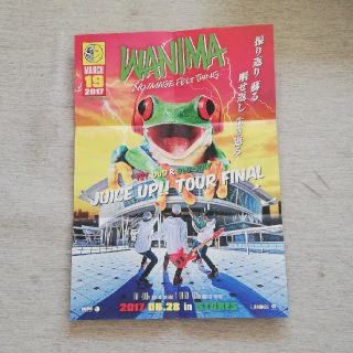 WANIMA ポスターのフリマアイテム一覧 WANIMA ポスターのフリマアイテム一覧