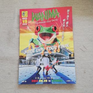 ワニマ(WANIMA)のWANIMA　JUICE UP! ポスター(ミュージシャン)