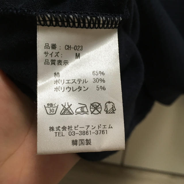 Cheek by archives(チークバイアルシーヴ)の長袖  トップス ネイビー レディースのトップス(Tシャツ(長袖/七分))の商品写真