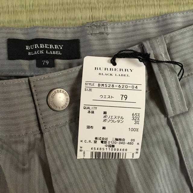 BURBERRY BLACK LABEL(バーバリーブラックレーベル)のフラジ様専用:新品未使用：BurberryBLACKLABEL  メンズのパンツ(ワークパンツ/カーゴパンツ)の商品写真