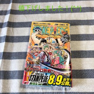 シュウエイシャ(集英社)のONE PIECE 93(少年漫画)