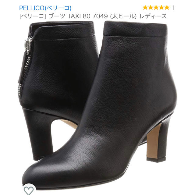 レディースPELLICO ショートブーツ 35ハーフ