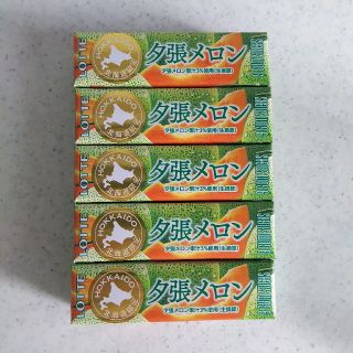 北海道限定☆ロッテ 夕張メロンガム5個(菓子/デザート)